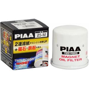 【在庫有・即納】PIAA マグネットオイルフィル...の商品画像
