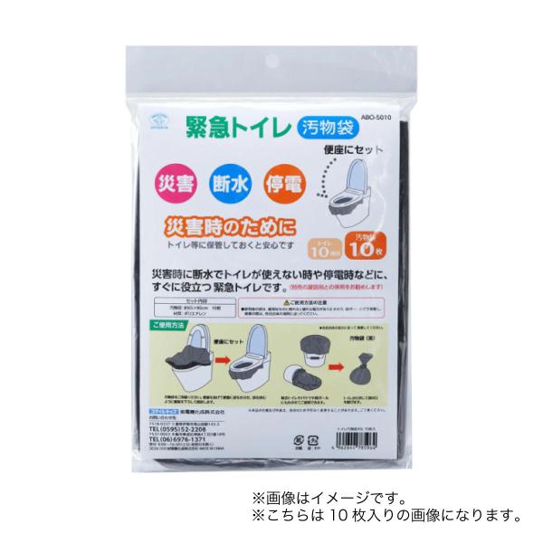 旭電機化成 スマイルキッズ トイレ汚物袋 45L 約65 x 80cm 30枚入 ABO-5030 ...