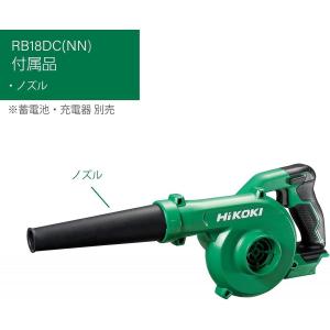 【在庫有・即納】HiKOKI(ハイコーキ) 1...の詳細画像1