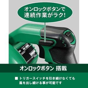 【在庫有・即納】HiKOKI(ハイコーキ) 1...の詳細画像4