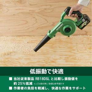 【在庫有・即納】HiKOKI(ハイコーキ) 1...の詳細画像5