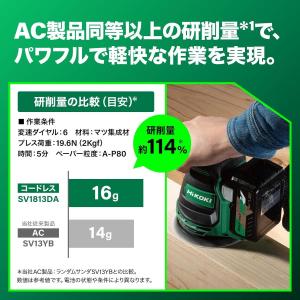 【在庫有・即納】HiKOKI(ハイコーキ) 1...の詳細画像1