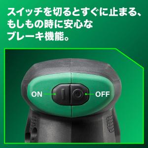 【在庫有・即納】HiKOKI(ハイコーキ) 1...の詳細画像2