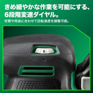 【在庫有・即納】HiKOKI(ハイコーキ) 1...の詳細画像3