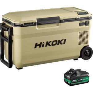 HiKOKI コードレス冷温庫 サンドベージュ UL18DBA(WMBZ)＋18V2.0Ah