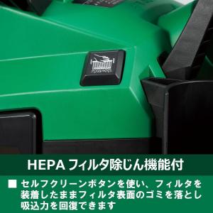 【在庫有・即納】HiKOKI 18V 充電式 ...の詳細画像5