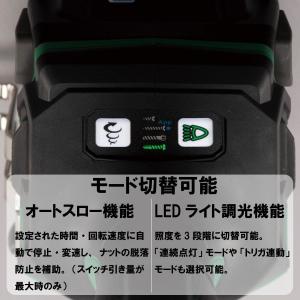 【在庫有・即納】WH36DD インパクトドライ...の詳細画像4