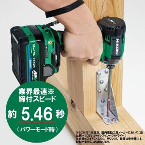 【在庫有・即納】WH36DD インパクトドライ...の詳細画像2