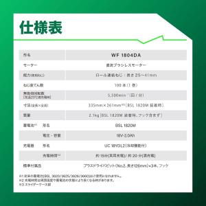 【在庫有・即納】 HiKOKI(ハイコーキ) ...の詳細画像1