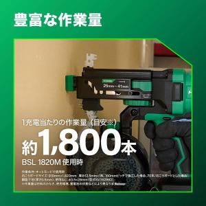 【在庫有・即納】 HiKOKI(ハイコーキ) ...の詳細画像5