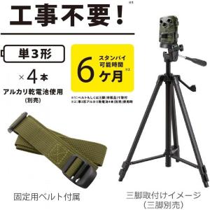 【在庫有・即納】オーム(OHM) 電機 防犯カ...の詳細画像5