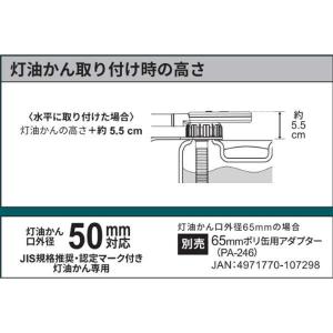 【在庫有・即納】工進 KOSHIN 乾電池式灯...の詳細画像4