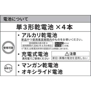 【在庫有・即納】工進 KOSHIN 乾電池式灯...の詳細画像5