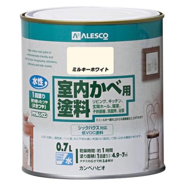 カンペハピオ 室内かべ用塗料  ミルキーホワイト 0.7L シックハウス対応 防カビ