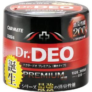 CARMATE ドクターデオプレミアム スチームタイプ 浸透 無香 D236