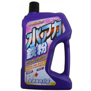 セイワ SEIWA ダイハツ・ハイゼットカーゴ専用アームレストAタイプ