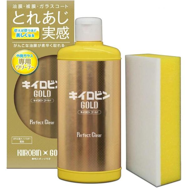プロスタッフ 車用 ガラス油膜&amp;被膜落とし剤 キイロビン ゴールド 200g スポンジ付 A-11 ...