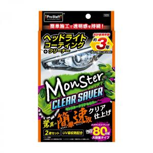 ワコーズ HC-K ハードコート復元キット V340 : webby shop - 通販