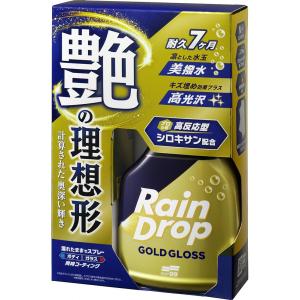 【在庫有・即納】 ソフト99 レインドロップ ゴールドグロス 400ml SOFT99 洗車 コーティング剤 ボディ ガラス 撥水 拭き上げ用クロス付き 00539｜BASE CAMP 8