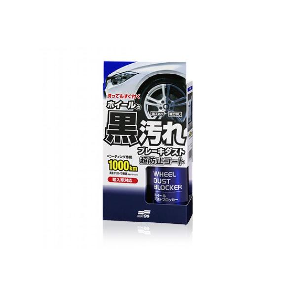 ソフト99(SOFT99) ホイールダストブロッカー200ml　スプレー式 ホイールコーティング剤 ...