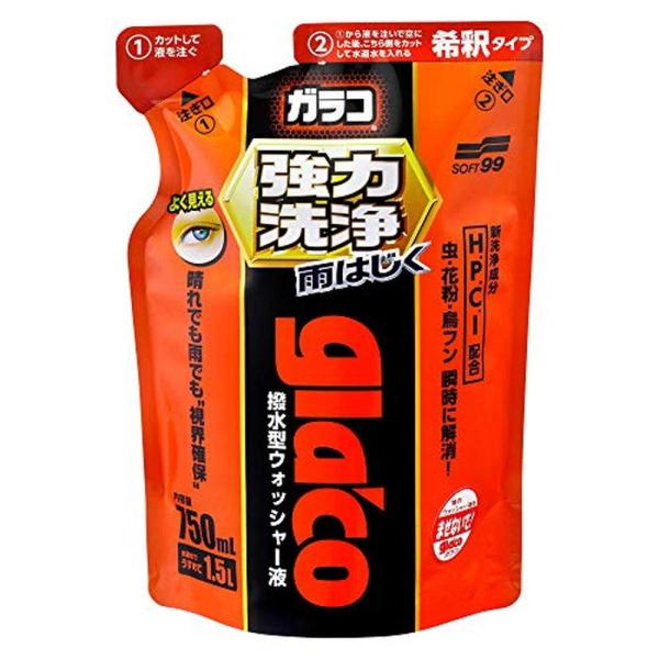 ソフト99(SOFT99) ガラスコーティング剤 ガラコウォッシャー強力洗浄 750ml 04952