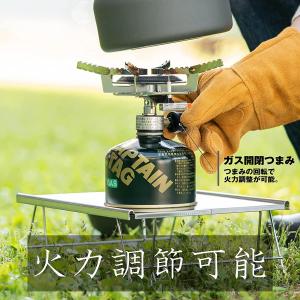 【在庫有】キャプテンスタッグ オーリック 小型...の詳細画像3