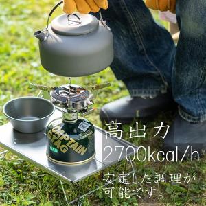 【在庫有】キャプテンスタッグ オーリック 小型...の詳細画像4