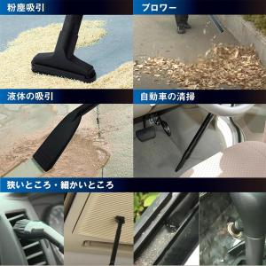 E-Value 乾湿両用掃除機 10L EVC...の詳細画像5
