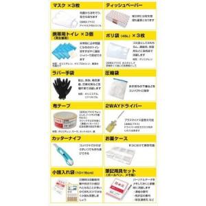 【在庫有・即納】防災 防災リュック 避難リュッ...の詳細画像2