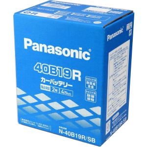 【在庫有・即納】  Panasonic/パナソニック 国産車バッテリー SBシリーズ N-40B19...