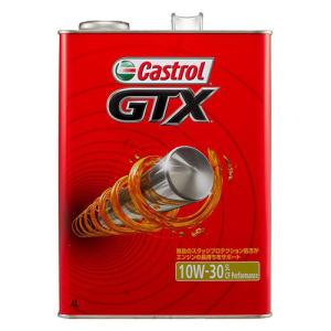 【在庫有・即納】  カストロール エンジンオイル GTX 10W-30 4L 4輪ガソリン/ディーゼル車両用スタンダードオイル (鉱物油) SL/CF Castrol｜basecamp8