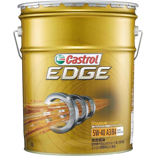 カストロール エンジンオイル EDGE 5W-40 API SN 20L 4輪ガソリン/ディーゼル車...