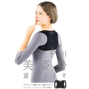 La-VIE こっそり美姿勢宣言します M-L...の詳細画像3
