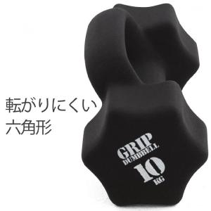 La-VIE(ラヴィ) グリップダンベル 10...の詳細画像2
