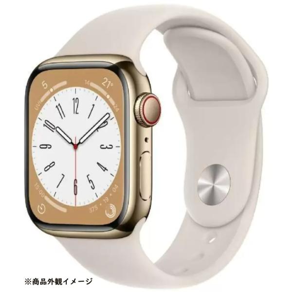 Apple Watch Series8 GPS+Cellular 41mm ゴールドステンレススチー...