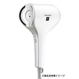 SHARP シャープ プラズマクラスター ドライヤー IB-WX2-W 髪の毛 ヘアー ビューティー...