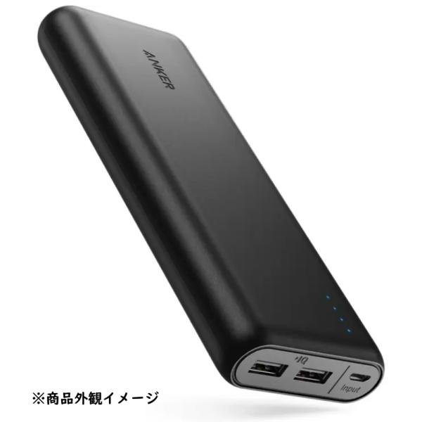 Anker モバイルバッテリー PowerCore 20100mAh A1271N12-9ブラック ...