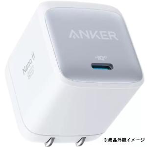 Anker 急速充電器 Nano II 45W A2664N21 ポータブル スピード充電 携帯電話 スマホ アイフォン アンドロイド Apple タブレット