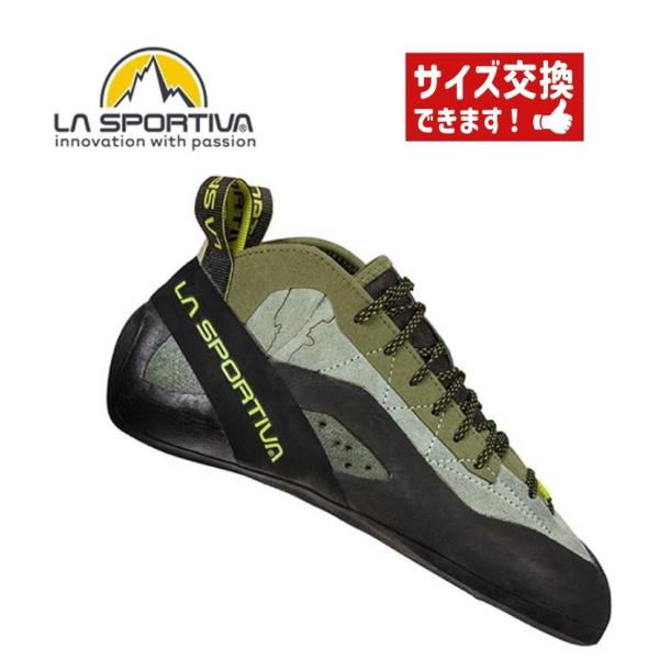 【 ラ・スポルティバ TC PRO OLIVE 】
