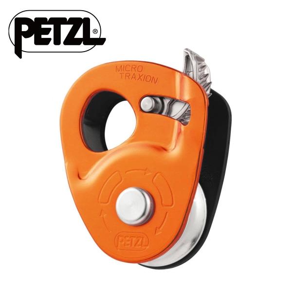 【 ペツル マイクロトラクション P53 】