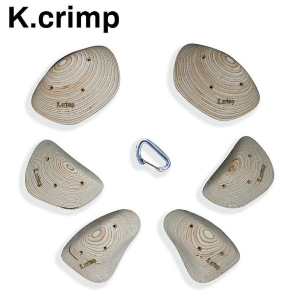 【 K.crimp Kホールド シンメトリック スローパー 6P-1 】