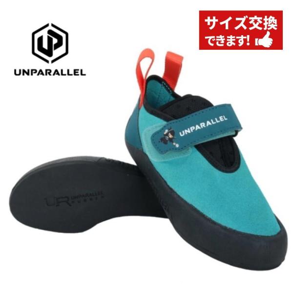 【 アンパラレル アップ キッズ 】