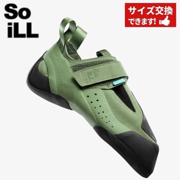 【 ソイル Stay RV ステイ RV  】