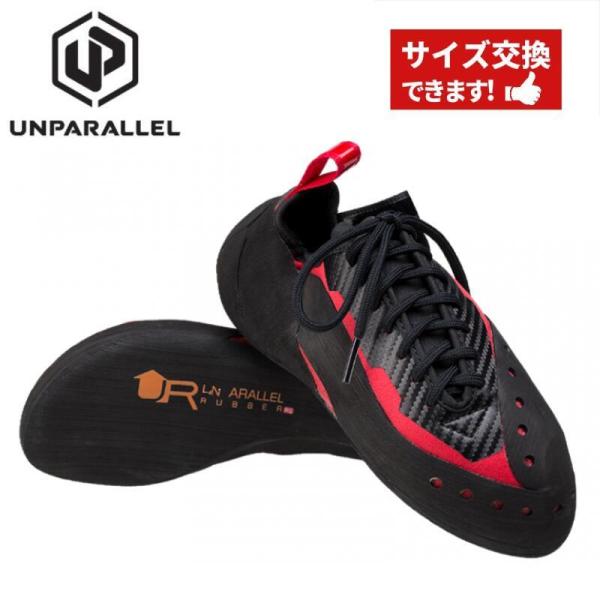 【 アンパラレル シリウス LACE LV SIRIUS LACE LV 】