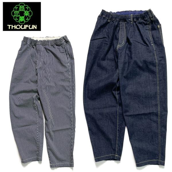 【 トゥーファン Olive-PT 】