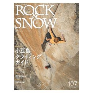 山と渓谷社 ROCK & SNOW 107】 - 最安値・価格比較 - Yahoo!ショッピング