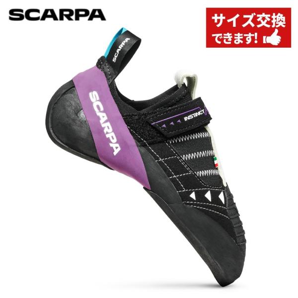 【 スカルパ インスティンクトVSR LV ブラック/ヴァイオレット 】