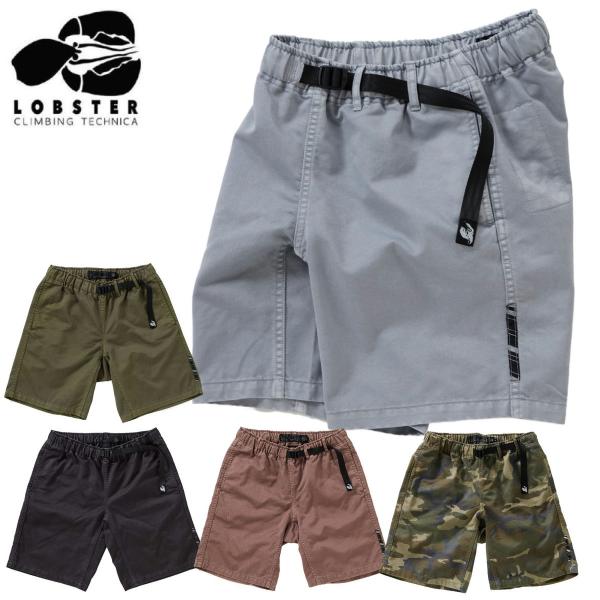 【 LOBSTER CLIMBING TECHNICA ELIMINATOR LB-2512-21 ...