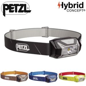 PETZL（ペツル） 【625ルーメン】アクティックコア (E065AB) : 楽山荘