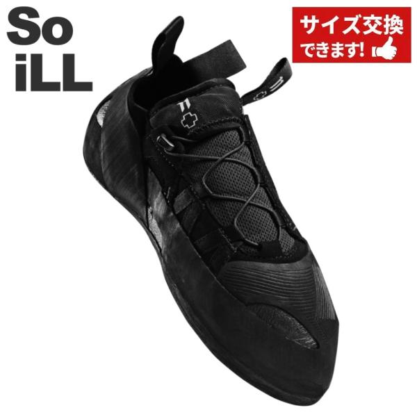 【 ソイル Athletic Boulder 1 アスレチックボルダーワン 】